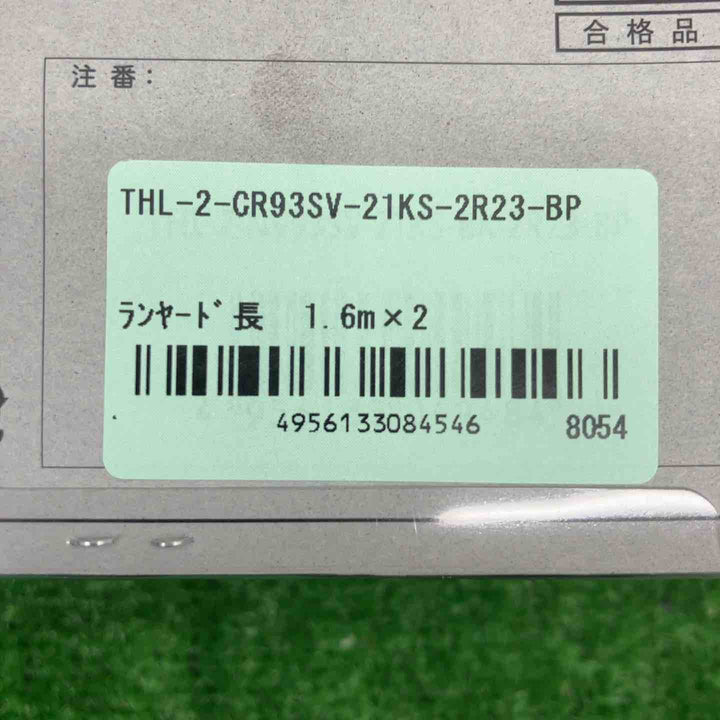 ツヨロン(藤井電工) フルハーネス用巻取式ランヤード コルトリトラ(ツインランヤードモデル)　ケースに割れ有り【富山店】◇レジ