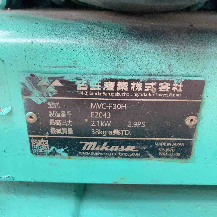 【店頭受取り限定】◇ミカサ　プレートコンパクター MVC-F30H〔小型・軽量〕【町田店】