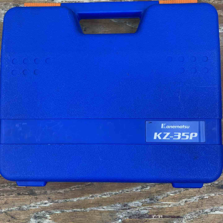 ◇兼松(カネマツ/Kanematsu) 常圧ピンネイラ KZ-35P【柏店】