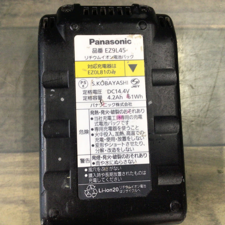 パナソニック(Panasonic) コードレスインパクトドライバ EZ75A7PN2G-B ブラック 【東大和店】