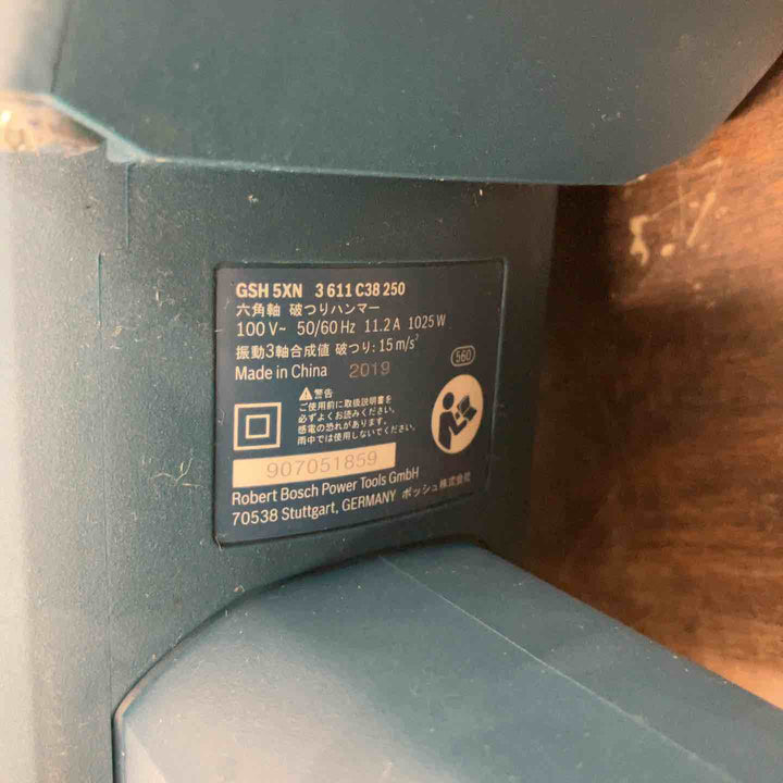 ★ボッシュ(BOSCH) 電動ハンマー GSH5XN【戸田店】