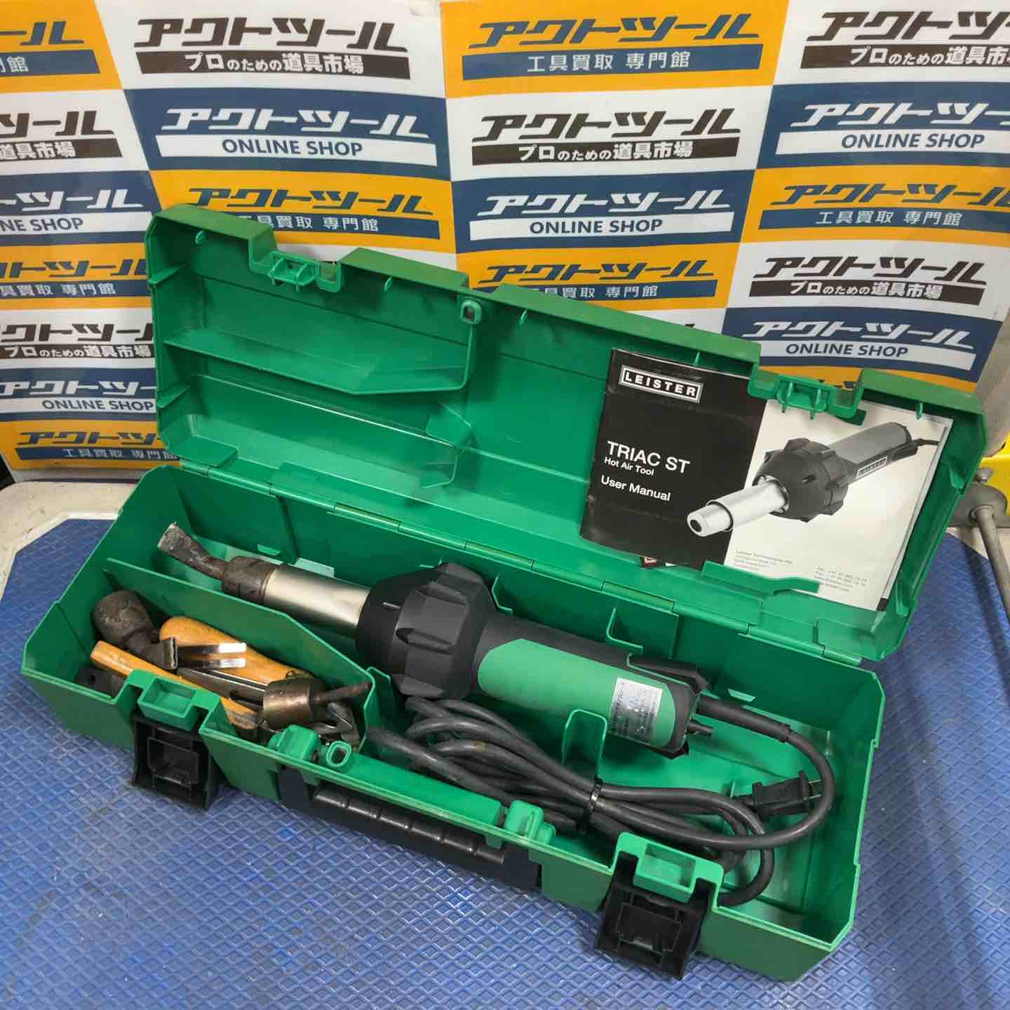 ☆ライスター(LEISTER) ヒートガン トリアックST型 (141.230 ☆ライスター(LEISTER) ヒートガン トリアックST型 (141.230