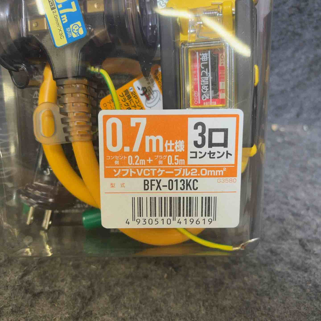 ハタヤ(HATAYA) ブレーカー付き延長コード BFX-013KC【桶川店】