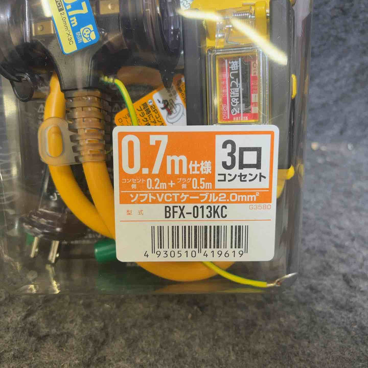 ハタヤ(HATAYA) ブレーカー付き延長コード BFX-013KC【桶川店】