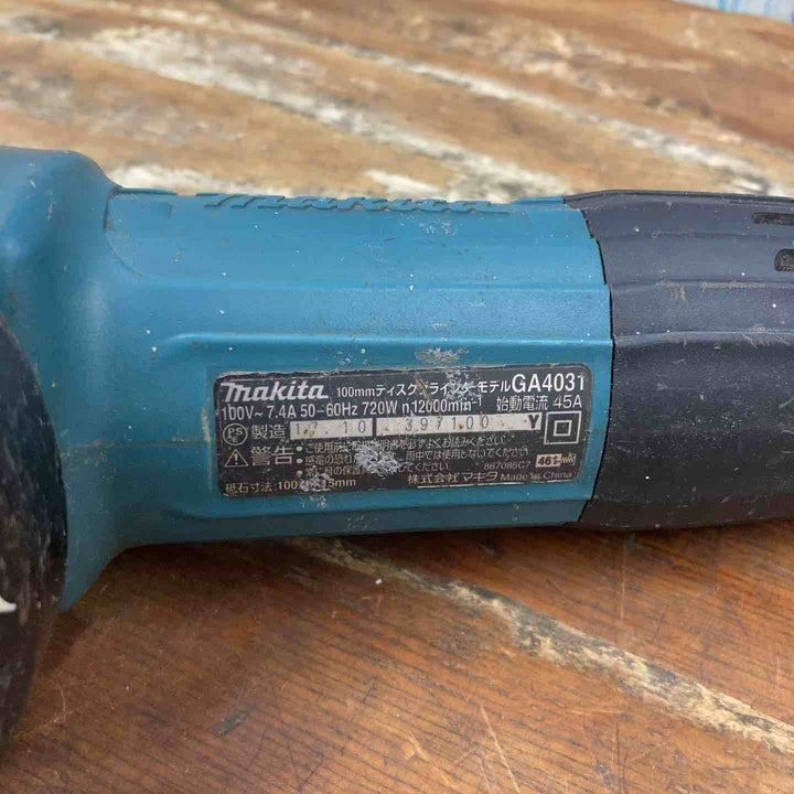 ☆マキタ(makita) 100mmディスクグラインダー GA4031【柏店】
