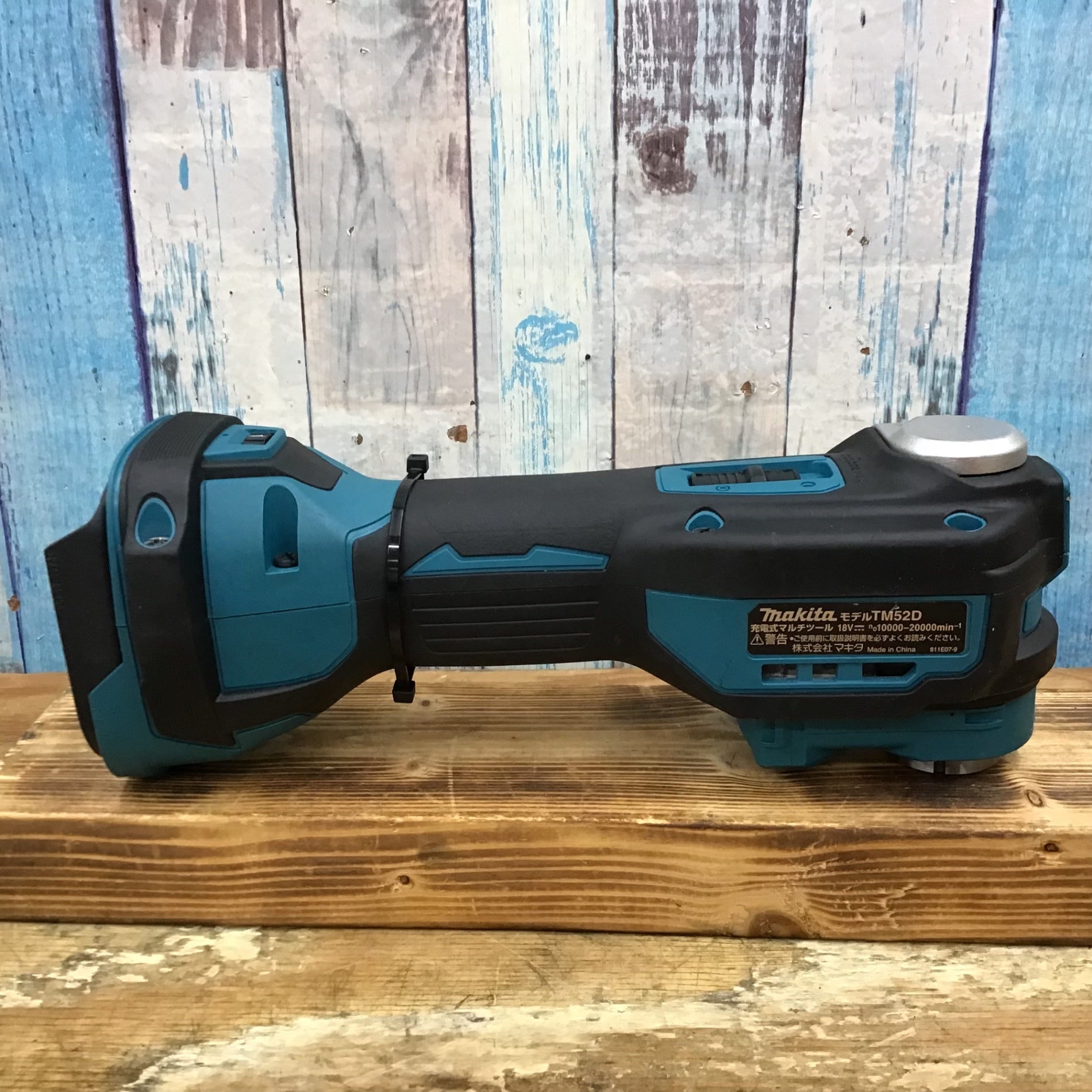 ☆マキタ(makita) 18Vコードレスマルチツール TM52DZ【柏店】 – アクト