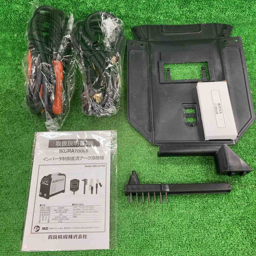 ◇育良精機 インバーター制御直流アーク溶接機  ISK-LY160【川崎店】