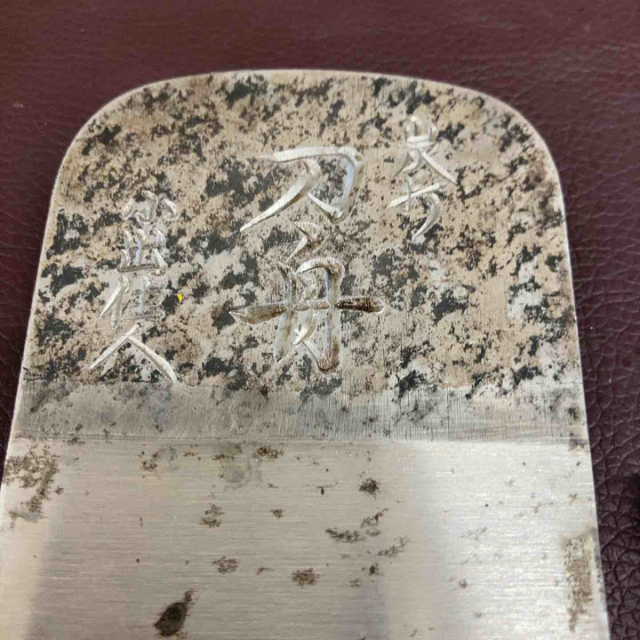 【超希少】 【中古品】 田中省吾作 小出住人 刀舟 鉋 かんな カンナ 鑿 ノミ 鋸 のこ 大工 骨董 宮大工 限定 問屋 炭打 【東大和店】