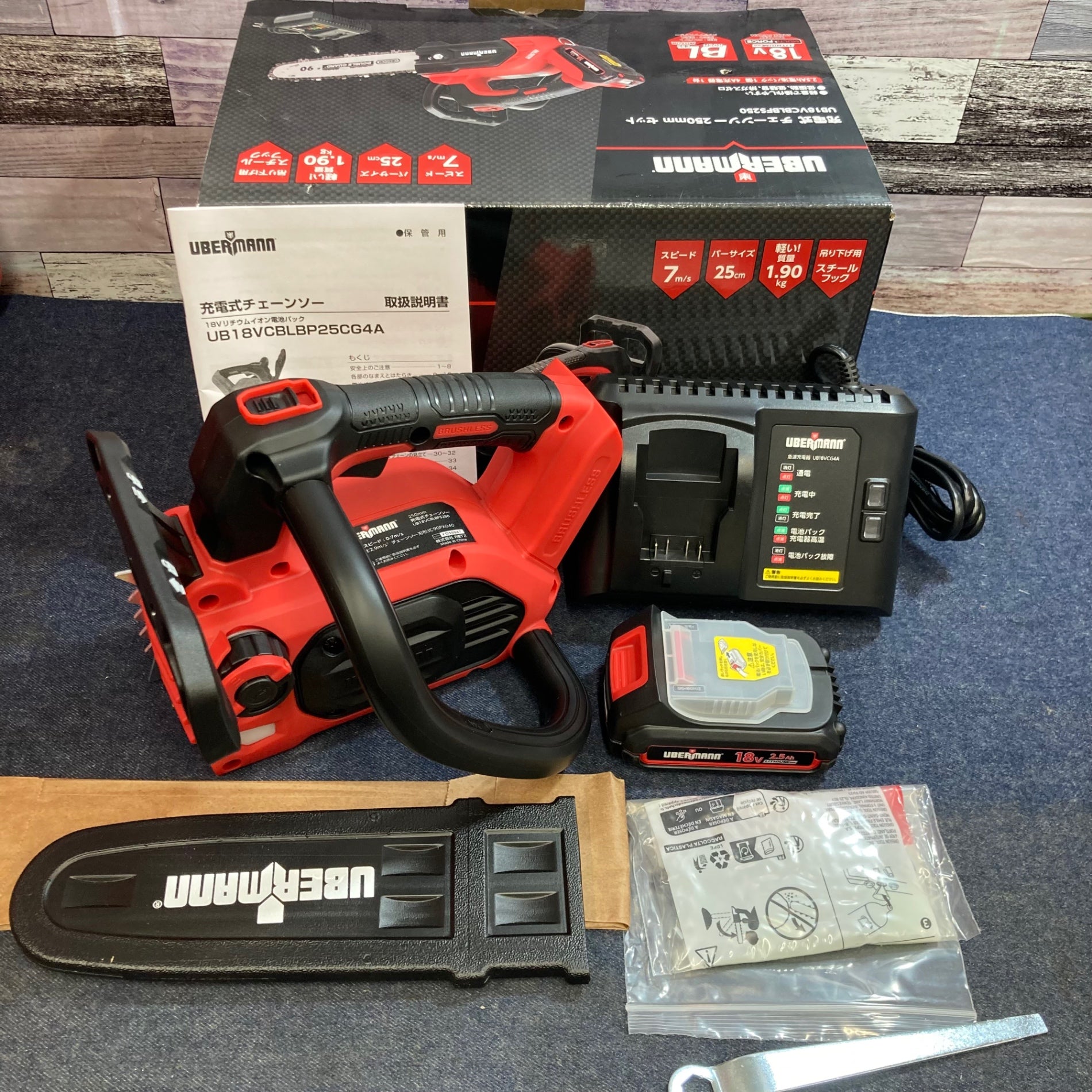 アクトツールオンラインショップ – ページ 136