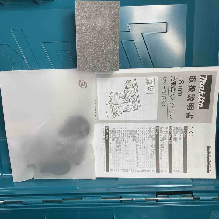 ★マキタ(makita) コードレスハンマドリル HR183DRGXV【川崎店】