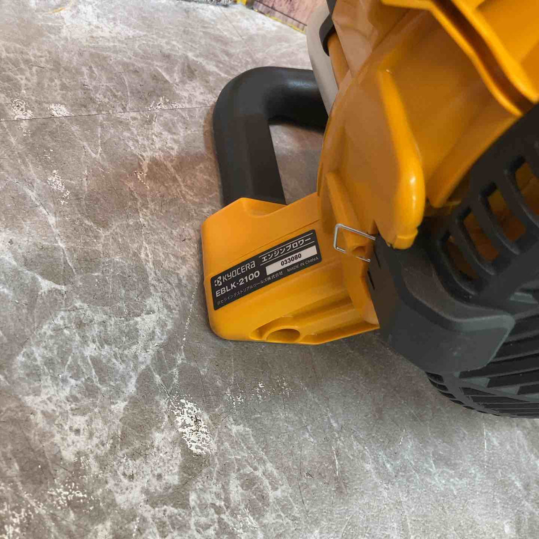 ◇リョービ(RYOBI) エンジンブロワー EBLK-2100 4352100【八潮店】