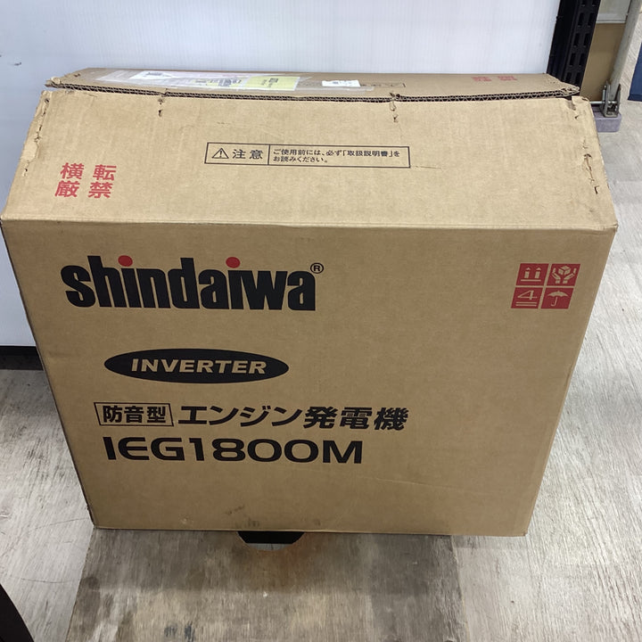 新ダイワ(Shindaiwa) インバーター発電機 IEG1800M-Y 連続運転時間(h) 約4.2[10.5] 未使用品【川越店】