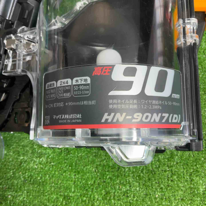 ★マックス(MAX) 高圧用釘打ち機 HN-90N7(D)-G【草加店】