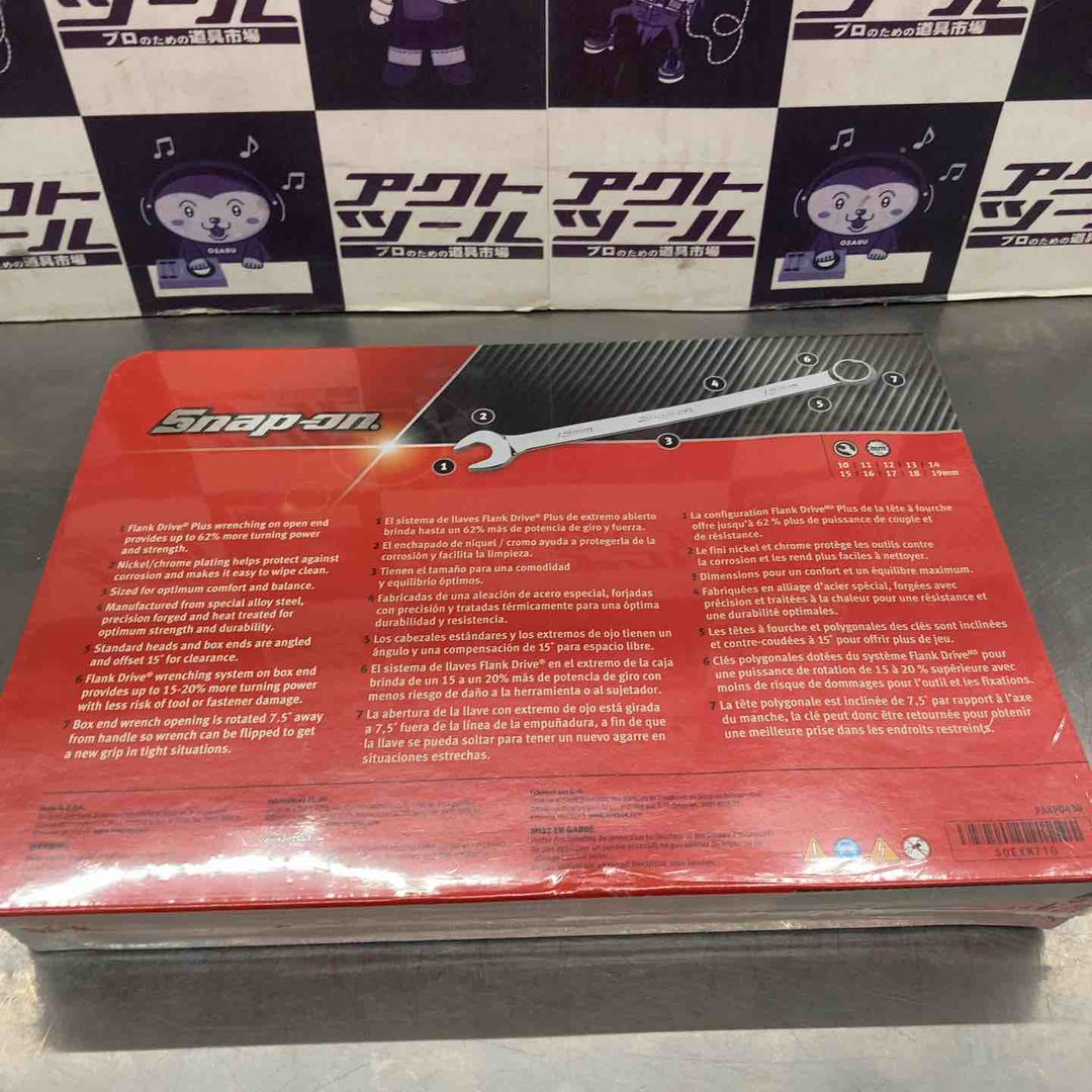 ★スナップオン(Snap-on) コンビネーションレンチ SOEXM710【所沢店】