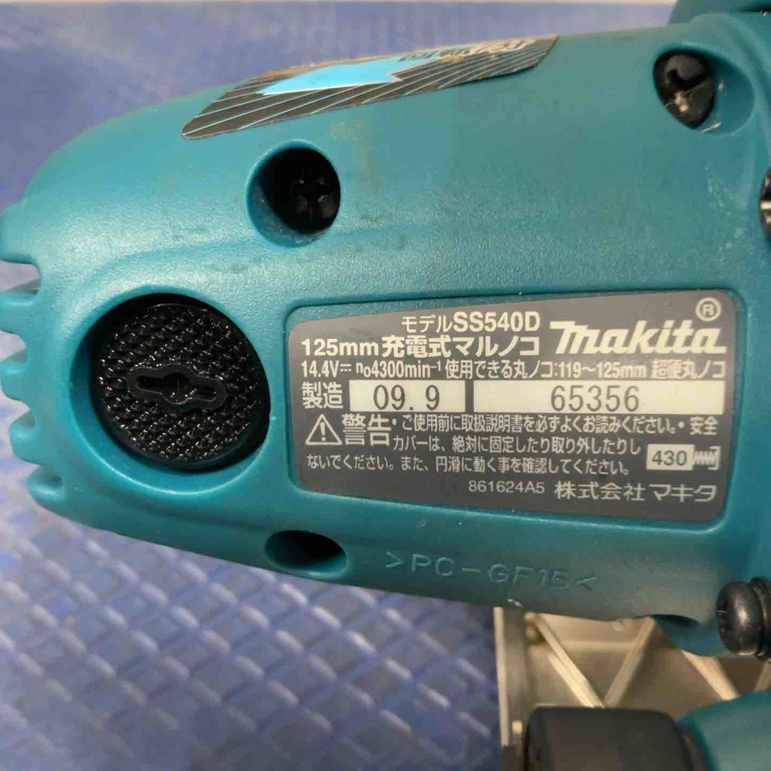 ★マキタ(makita) コードレス丸のこ SS540DZ【草加店】