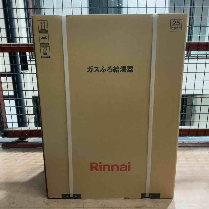 リンナイ 16号ガスふろ給湯器(オート) 屋外壁掛型・PS設置型(都市ガス12A/13A用) RUF-A1615SAW(C)-13A【草加店】