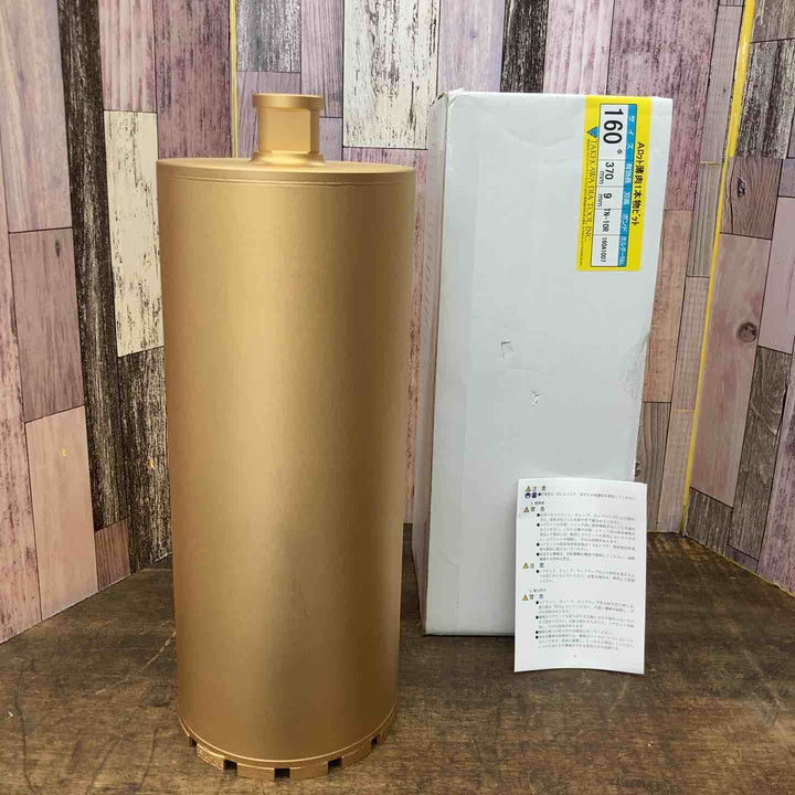 ◇タケカワ コアドリルビット TN-10R Φ160 全長370mm  Aロット【八潮店】