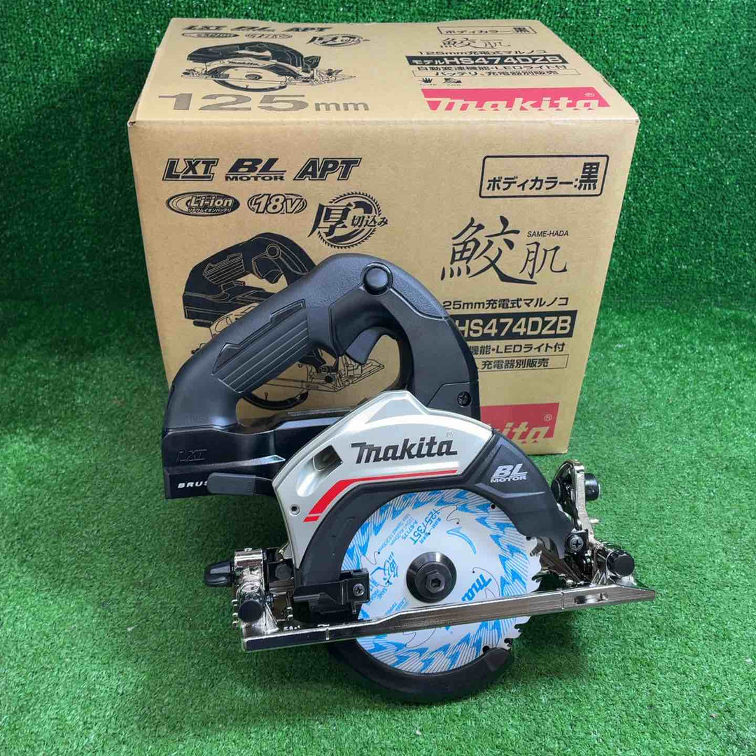 ★マキタ(makita) コードレスマルノコ HS474DZB【藤沢店】