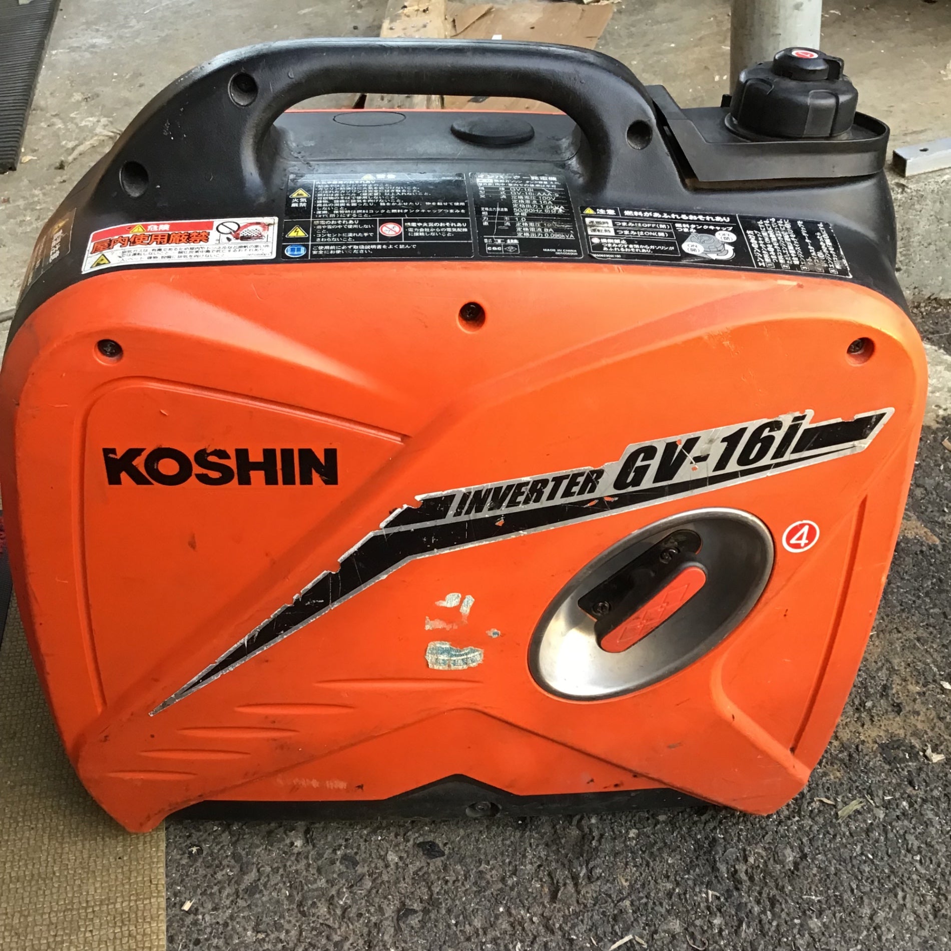 店頭受取り限定】☆工進(KOSHIN) インバーター発電機 GV-16i【町田店 ...