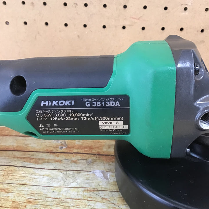 ★ハイコーキ(HIKOKI ※旧:日立工機) 125mmコードレスディスクグラインダ G3613DA(NN)【川崎店】