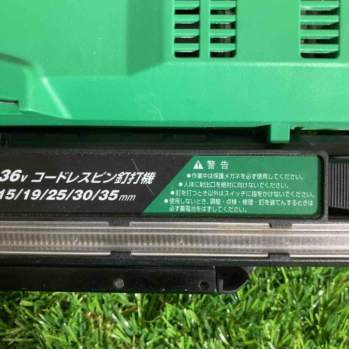 ◇ハイコーキ コードレスピンネイラ NP3635DA(NN)【戸田店】