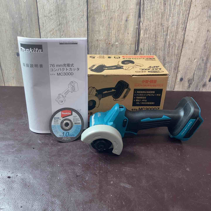 【未使用(店頭展示品)】マキタ(makita) 76mmコードレスコンパクトカッタ MC300DZ【東大和店】
