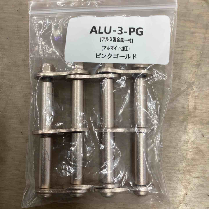 ◇ニックス　ベルトループ　ALU-3-PG　ピンクゴールド【越谷店】