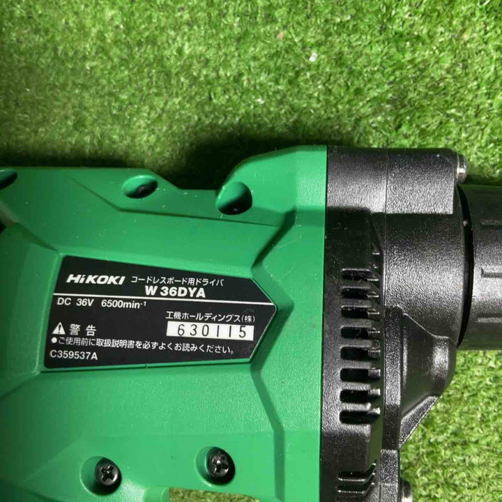ハイコーキ(HIKOKI ※旧:日立工機) コードレススクリュードライバ W36DYA(NN)【藤沢店】
