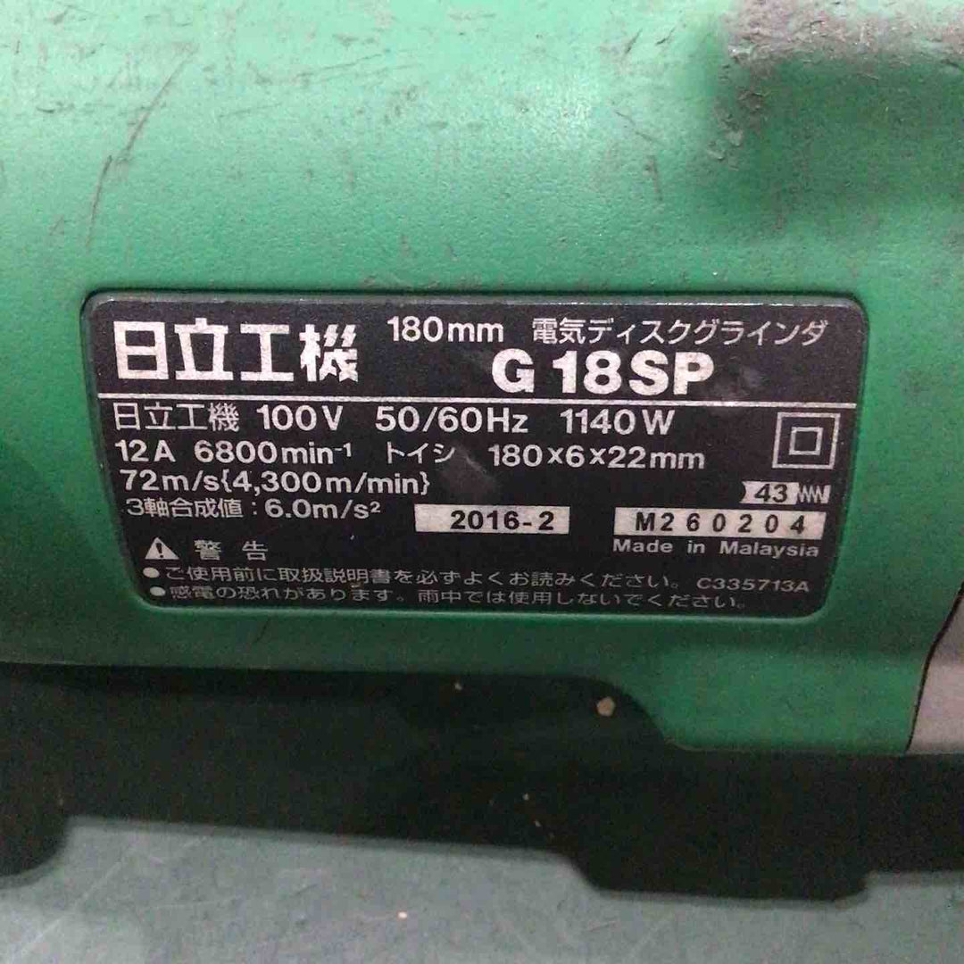 ◇ハイコーキ(HIKOKI ※旧:日立工機) 180mm ディススクグラインダー G18SP【川口店】