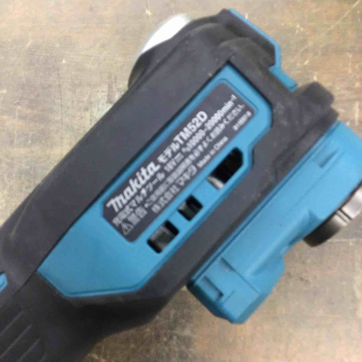 ★マキタ(makita) コードレスマルチツール TM52DZ【戸田店】