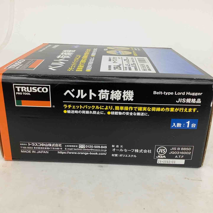 ◇TRUSCO(トラスコ) ベルト荷締機 LBP-2545【狭山】
