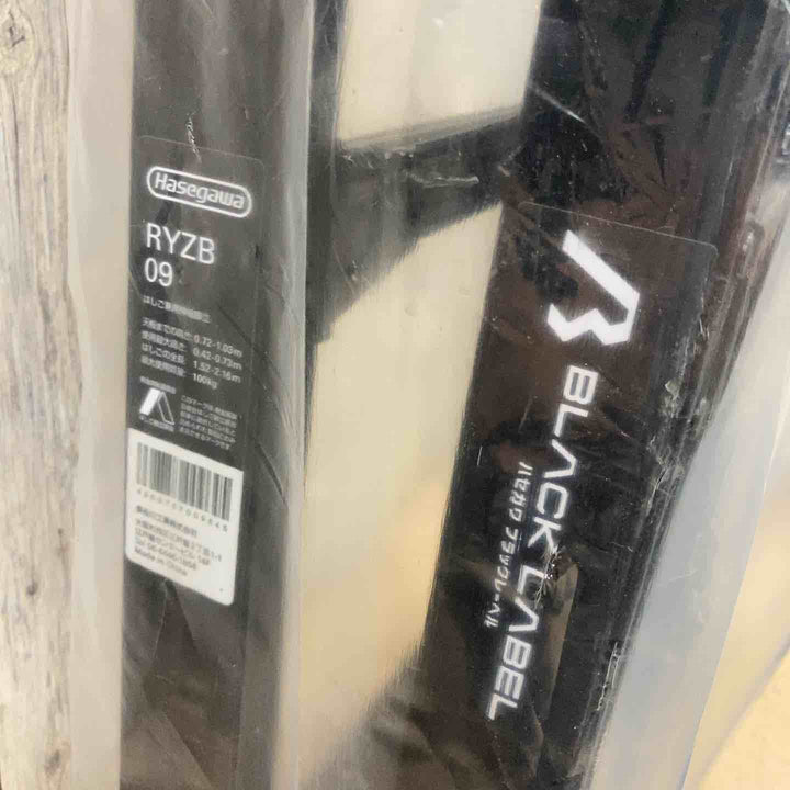 【未使用品(店頭展示品)】長谷川工業(ハセガワ/Hasegawa) BLACK LABEL 伸縮式はしご兼用脚立(ワンタッチバー付) RYZB-09  3段【東大和店】