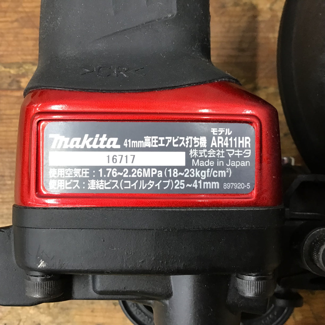 ★マキタ(makita) 高圧エアネジ打ち機 AR411HR【柏店】