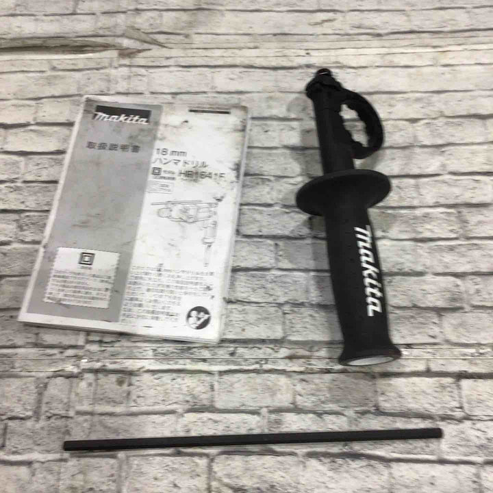 ★マキタ(makita) ハンマドリル HR1841F【川口店】