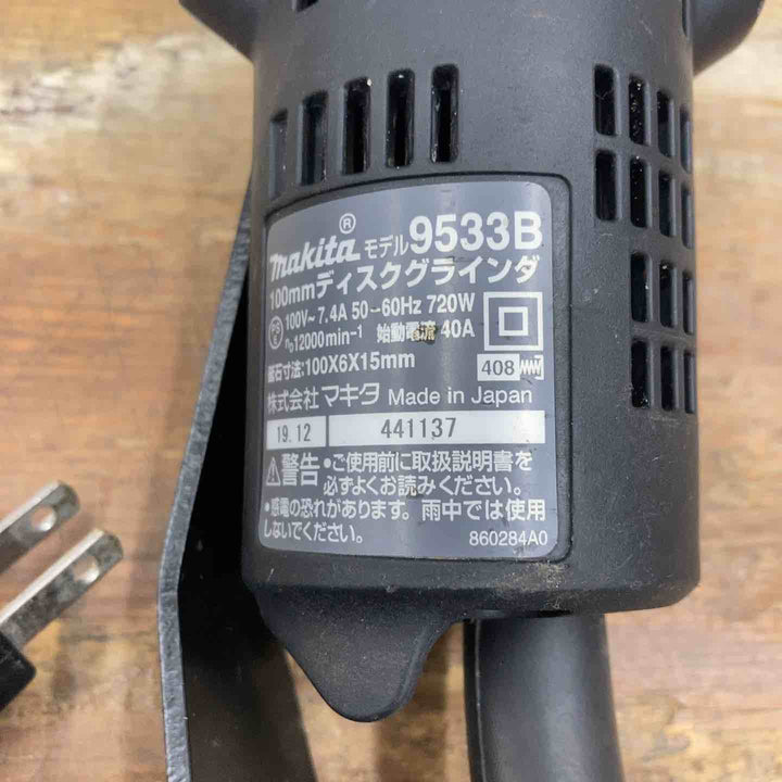 ☆マキタ(makita) 100mmディスクグラインダ 9533B 高速型【柏店】