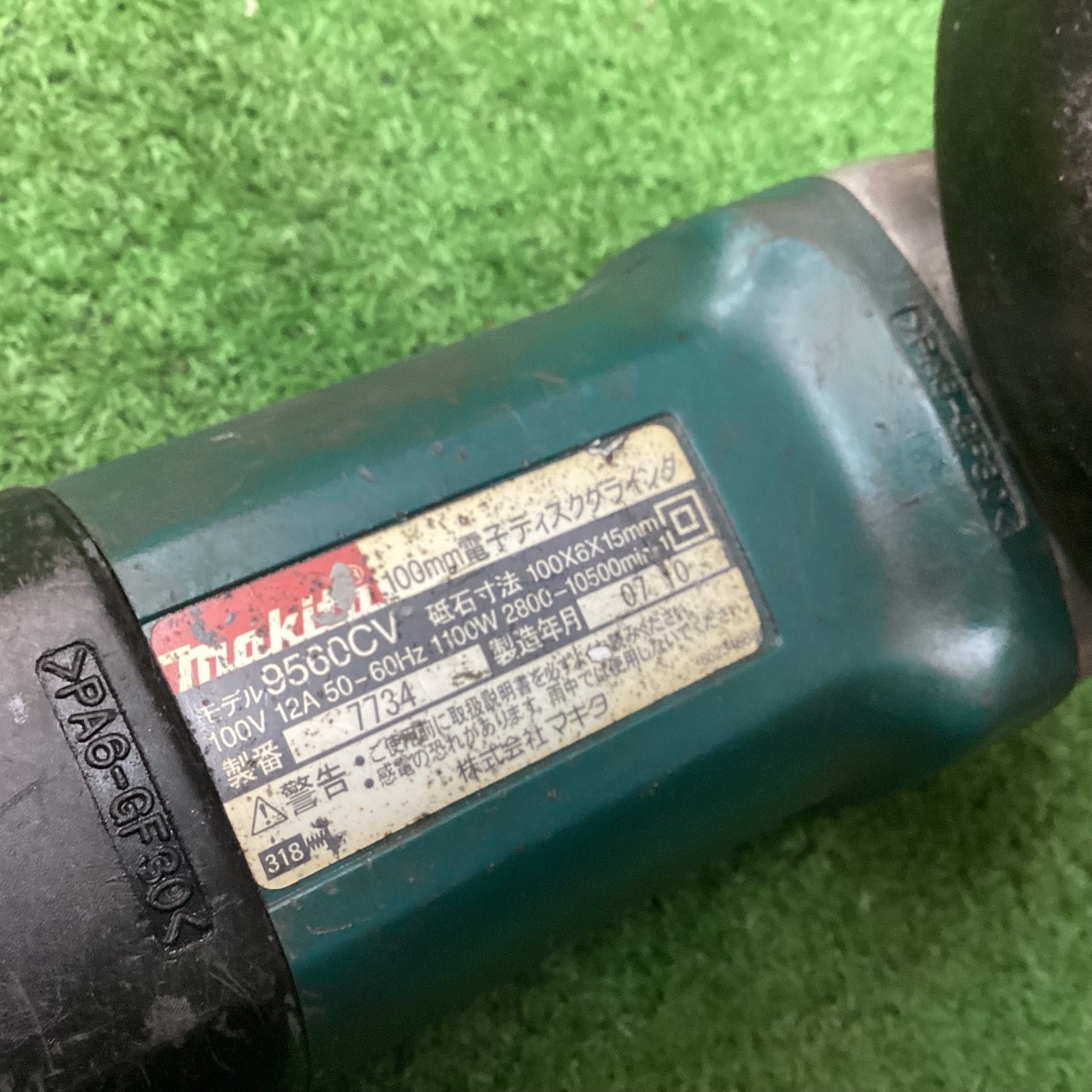 マキタ(makita) 100mm電子ディスクグラインダ 9560CV 回転数(min-1[r.p.m])2800～10500 動作確認済み –  アクトツールオンラインショップ