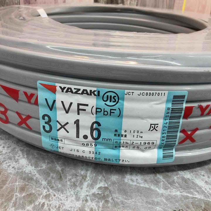 ◇矢崎 VVFケーブル 1.6mm×3芯 100m巻 (灰色) VVF1.6mm×3C×100m YAZAKI【八潮店】