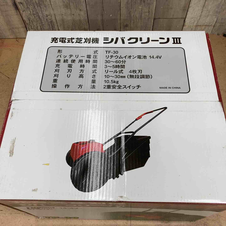 【未使用品】キンボシ 芝刈機 芝クリーンIII TF-30【東大和店】