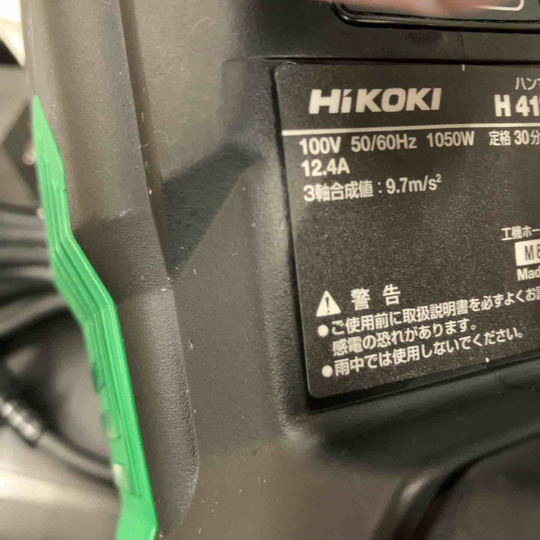 ★ハイコーキ(HIKOKI ※旧:日立工機) 電動ハンマ H41SE 六角シャンク【八潮店】