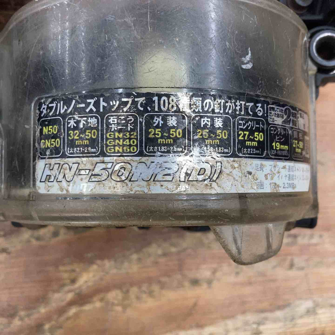 ☆マックス(MAX) 高圧エア釘打ち機 HN-50N2(D)本体のみ グリップにビニールテープ【柏店】