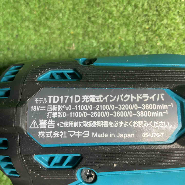 マキタ(makita) コードレスインパクトドライバー TD171DZ【藤沢店】
