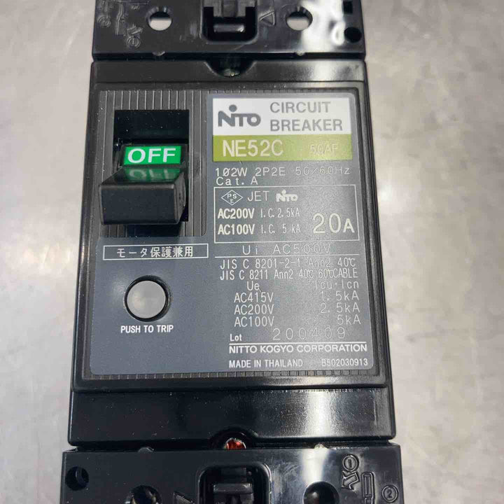 【未使用品(店頭展示品)】 NITTO(日東工業株式会社) 漏電ブレーカー GE52C 3個まとめ 漏電遮断器 電気工事 【東大和店】