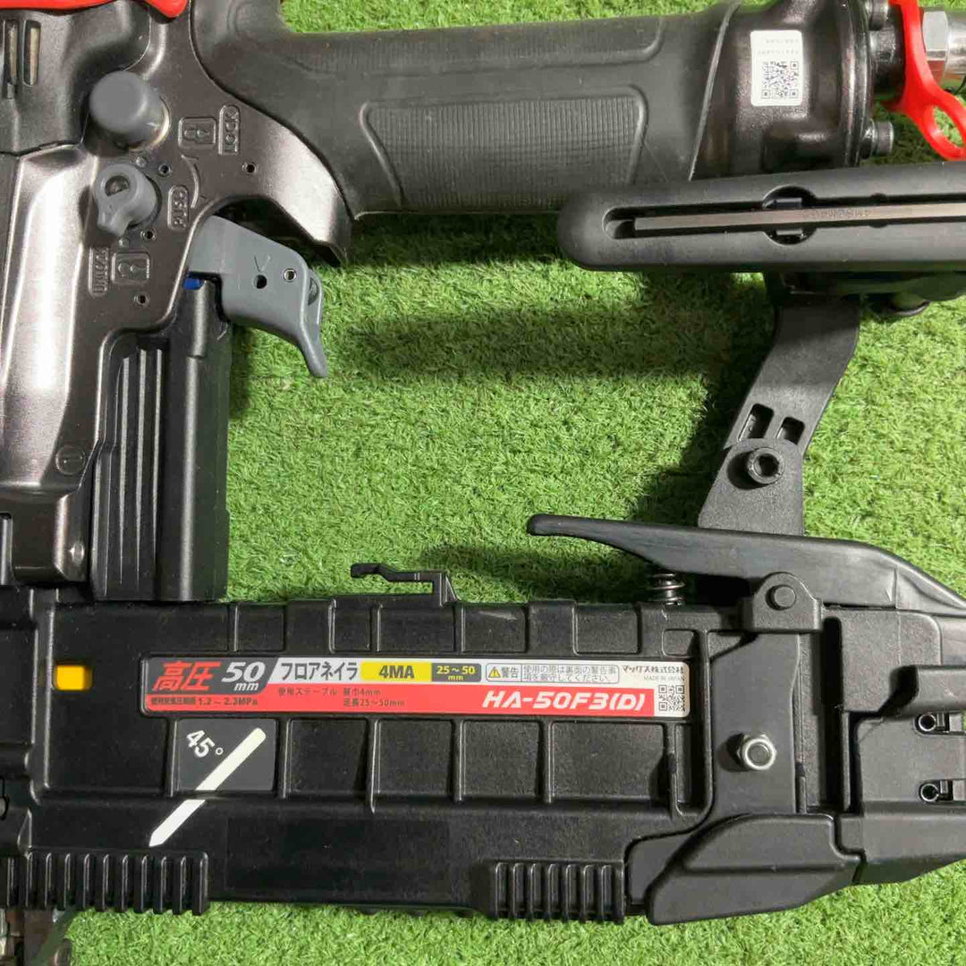 マックス(MAX) フロアタッカー HA-50F3(D)【川口店】