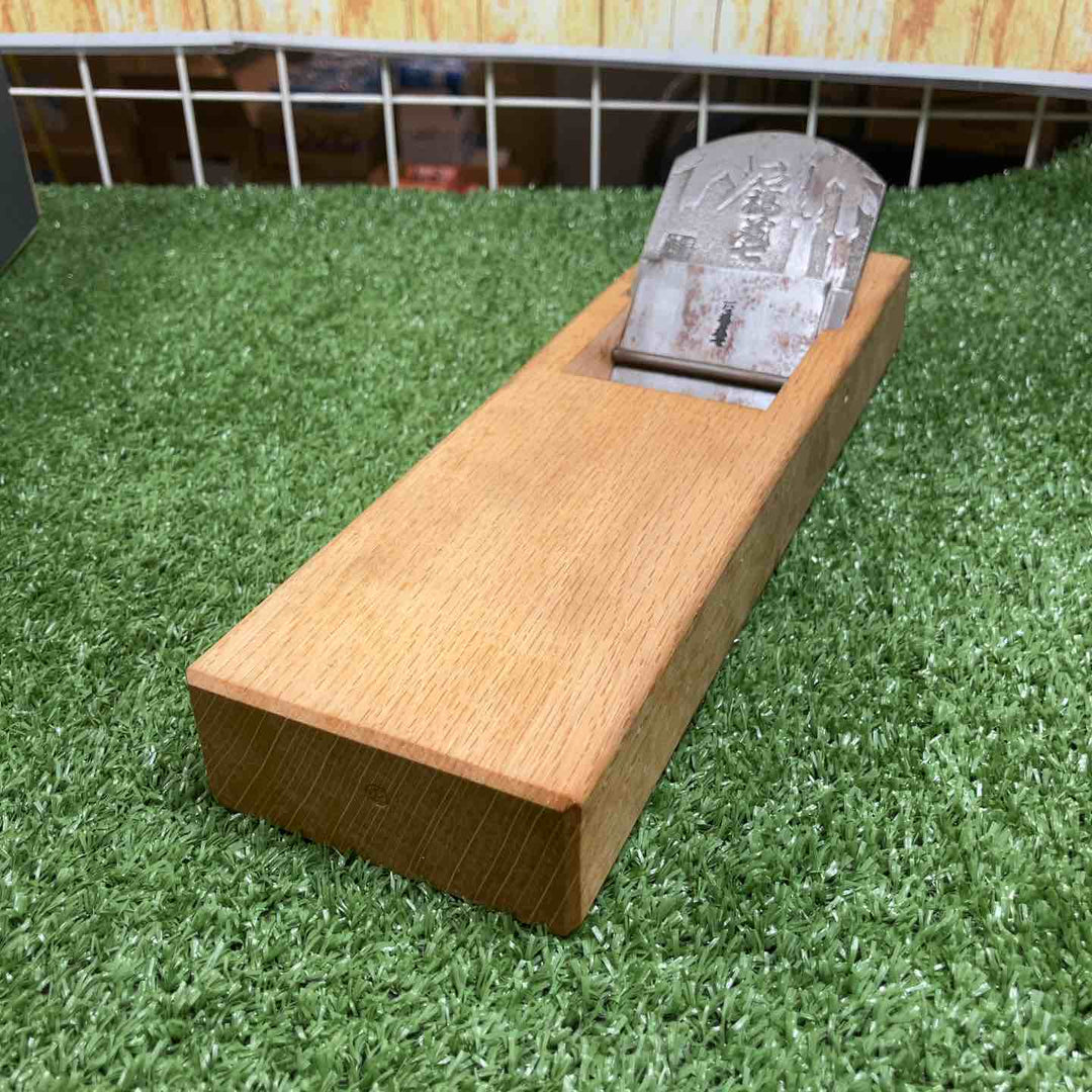 ▼希少品！！　鉋　 銘：石橋藤七【川崎店】