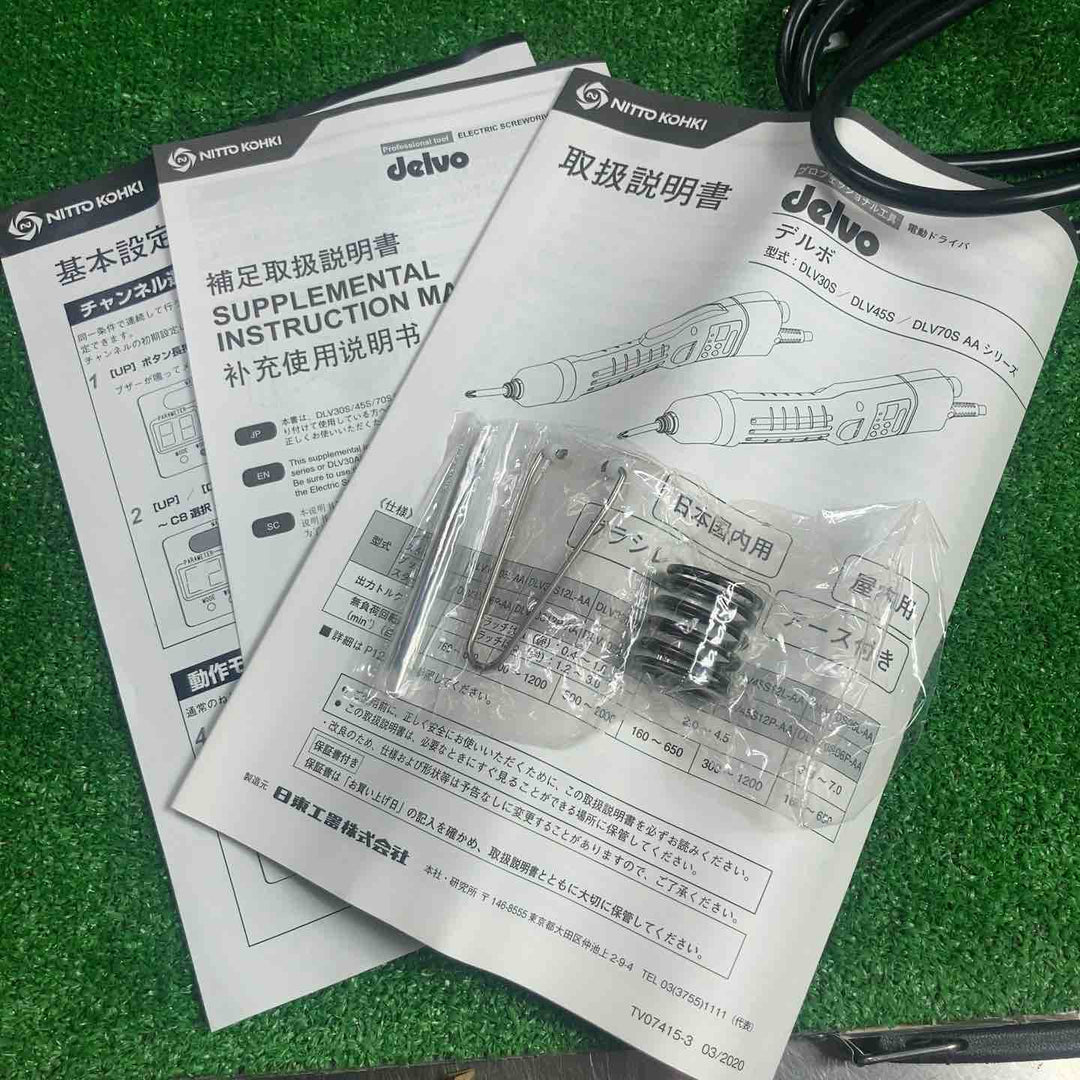▼日東工器/NITTO デルボ 多機能電動ドライバー DLV30S06P-AA【川崎店】