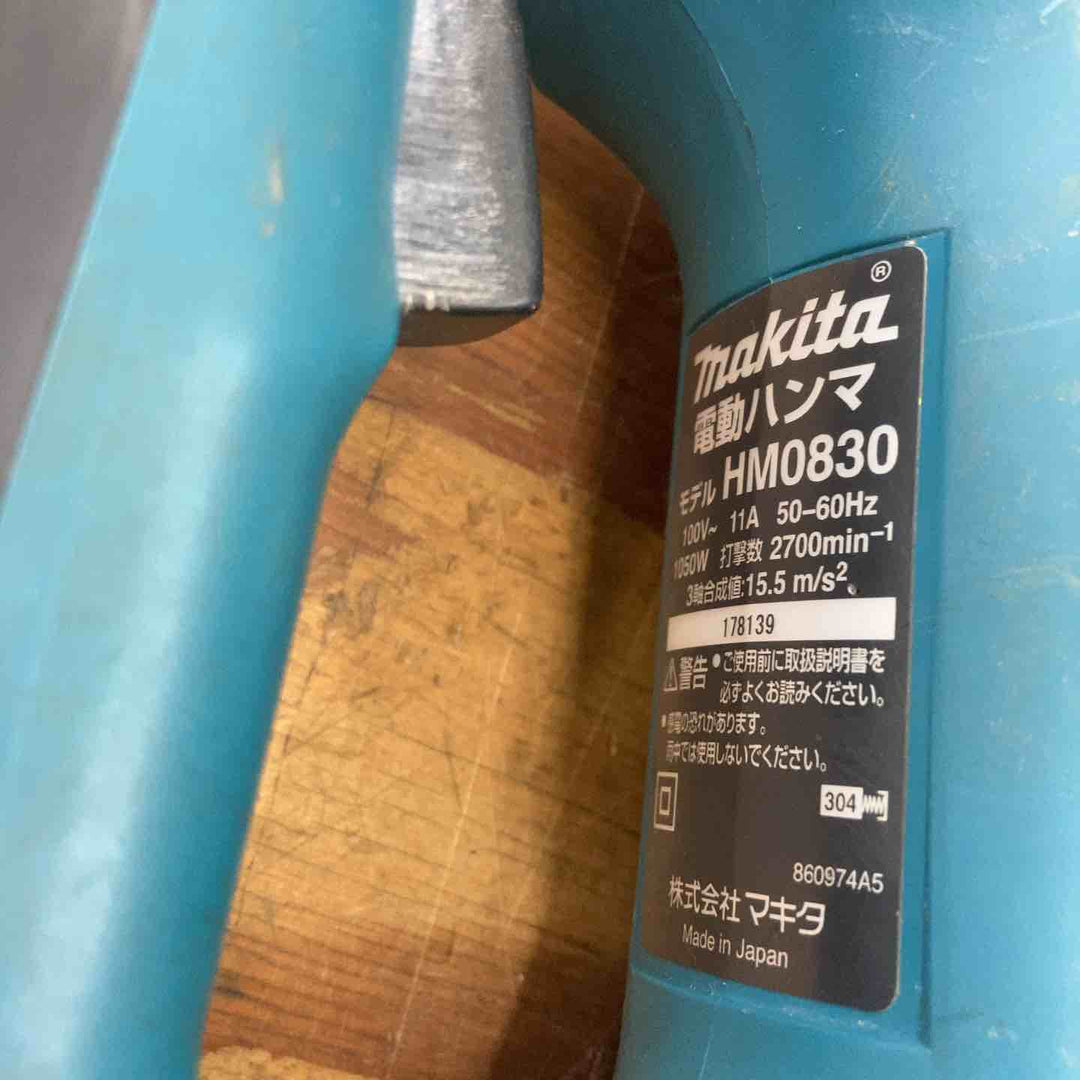★マキタ(makita) 電動ハンマ HM0830【柏店】