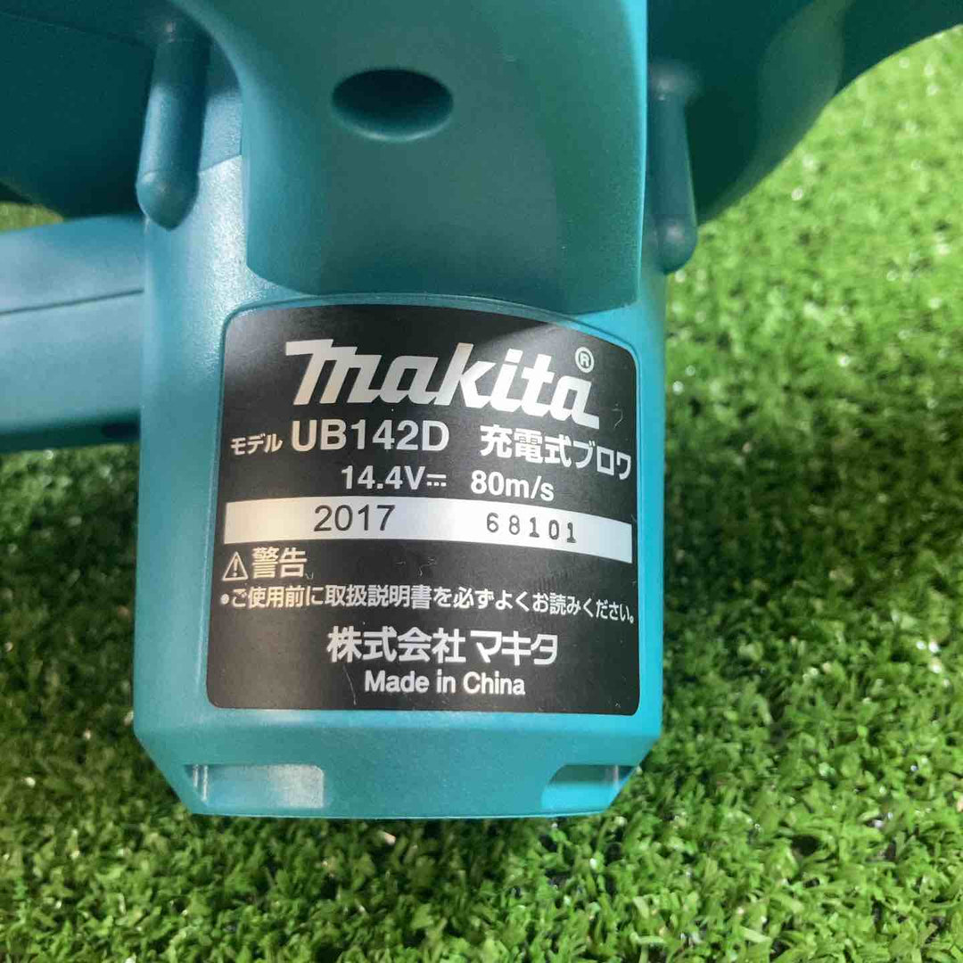 ★マキタ(makita) コードレスブロワ UB142DRF【川崎店】