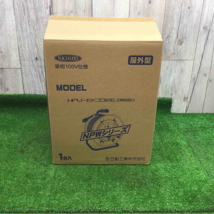 日動工業リペアポッキンドラム   NPW-EK33RE【富山店】◆F
