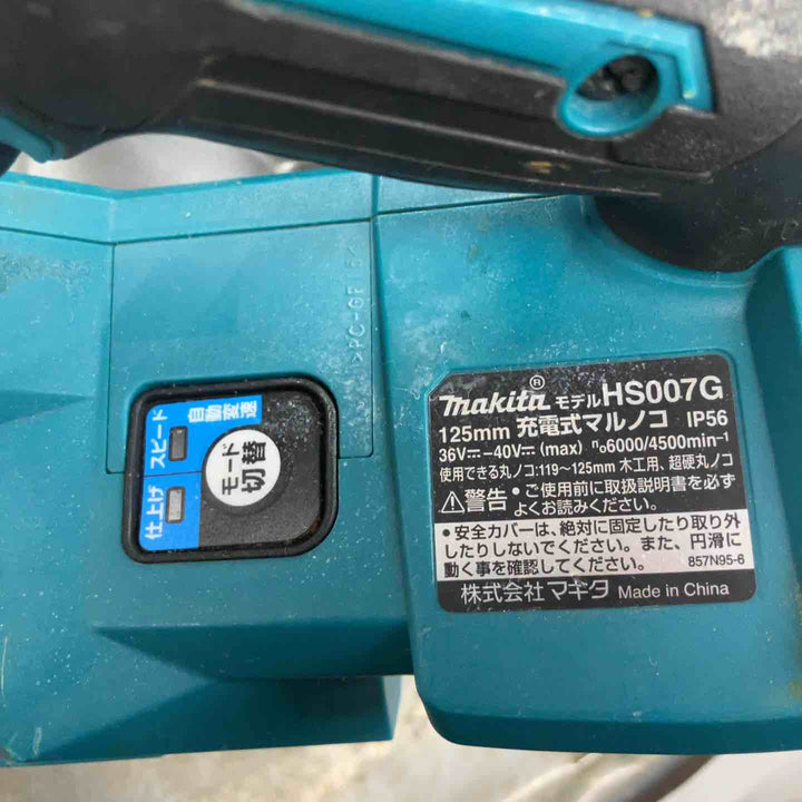 ★マキタ(makita) コードレスマルノコ HS007GZ【戸田店】