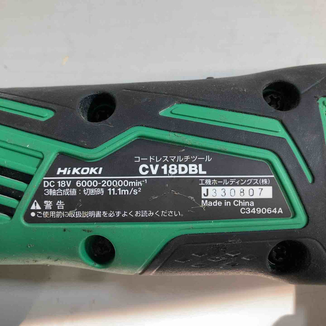 ★ハイコーキ(HIKOKI ※旧:日立工機)18V コードレスマルチツール CV18DBL(NN) 本体のみ【戸田店】